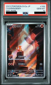 Charmander 168/165 AR PSA 10 - Pokémon 151 sv2a (JAP)